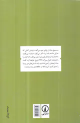 دروازه خورشید
